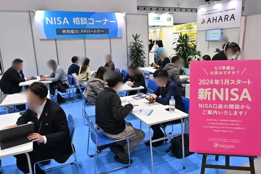 【新NISA開始から2年、加速する20・30代の資産運用】経済激動の時代に備え、多様化する資産運用 商品が集結。 画像 3