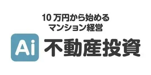 【新NISA開始から2年、加速する20・30代の資産運用】経済激動の時代に備え、多様化する資産運用 商品が集結。 画像 8