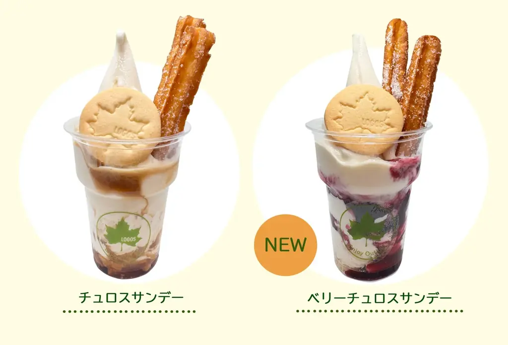 冬キャンプに大活躍のアイテムがお買い得なワクワクの3日間！家族で楽しいイベント！ロゴスのお祭り「メイプルフェスタ」1月23日より開催 画像 5