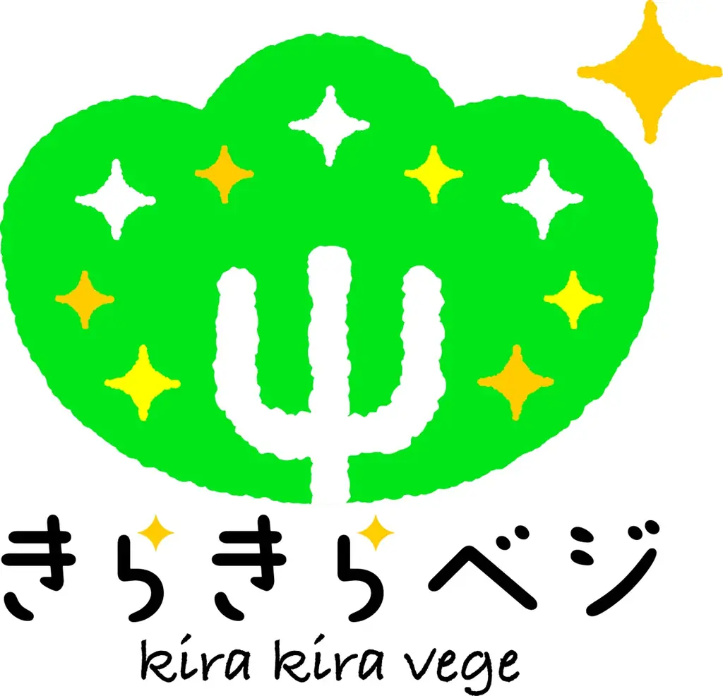 【新商品発売】フードロス削減へ貢献、行き場を失った規格外ケールを“特製本格ピザ”に 「Makuake」で応援購入プロジェクト開始 画像 6