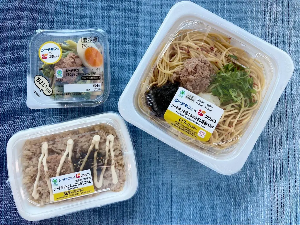 シーチキン×ふじっ子コラボ