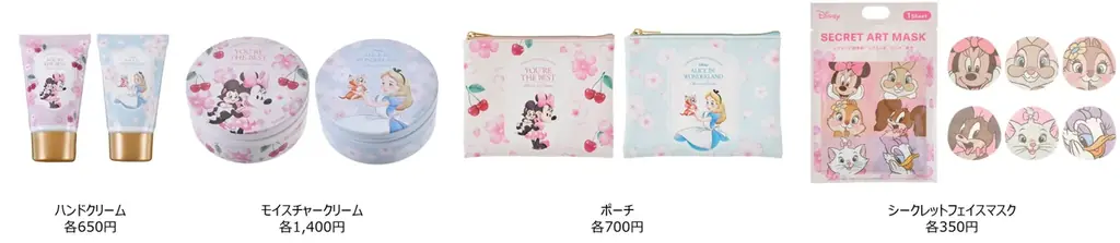 春の風に舞うプーさんたちが愛らしい、桜をテーマにした新コレクションが登場！つぶらな瞳や花びらモチーフがポイントのアイテムをディズニーストアで1月16日（金）より順次発売 画像 5