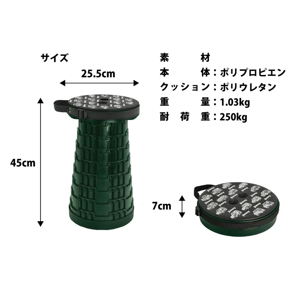 歴代ジムニーが並ぶデザイン！折りたたみスツール、東京オートサロン2026で販売！（生産数1000個限定） 画像 13