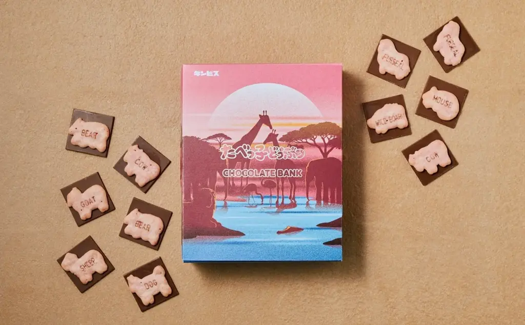「チョコレートバンク」×「たべっ子どうぶつ」バレンタインシーズンに限定コラボスイーツが誕生！ 画像 1