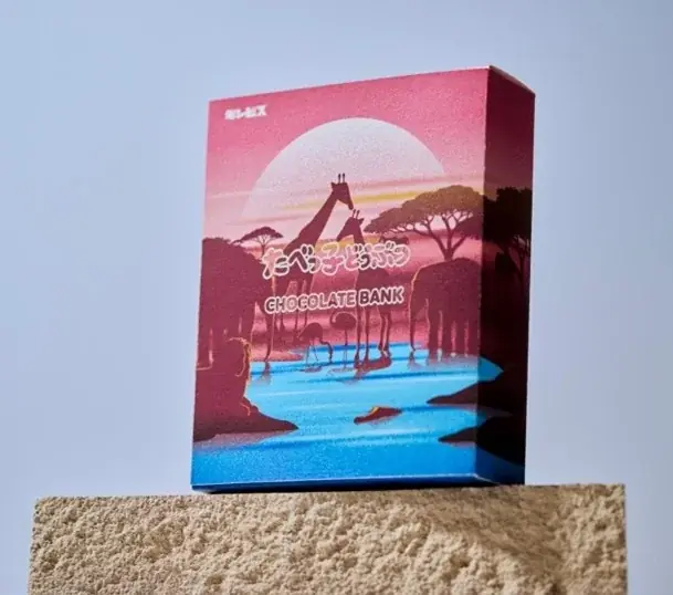 「チョコレートバンク」×「たべっ子どうぶつ」バレンタインシーズンに限定コラボスイーツが誕生！ 画像 3