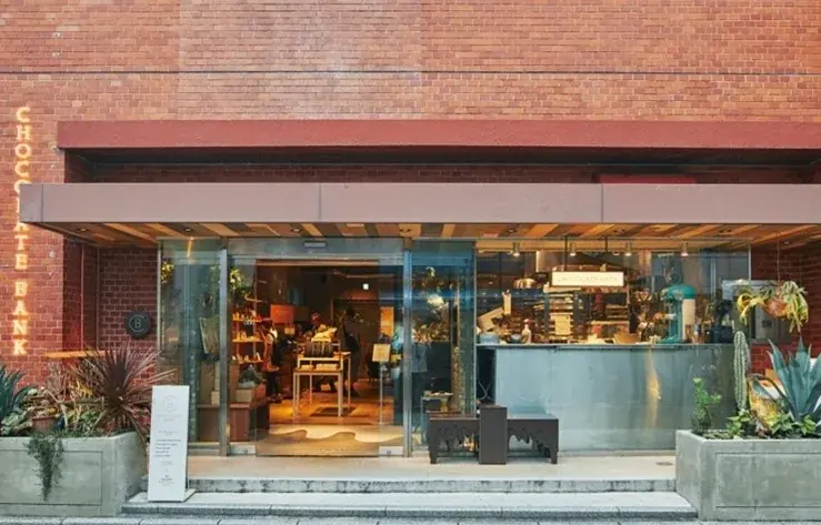 「チョコレートバンク」×「たべっ子どうぶつ」バレンタインシーズンに限定コラボスイーツが誕生！ 画像 5