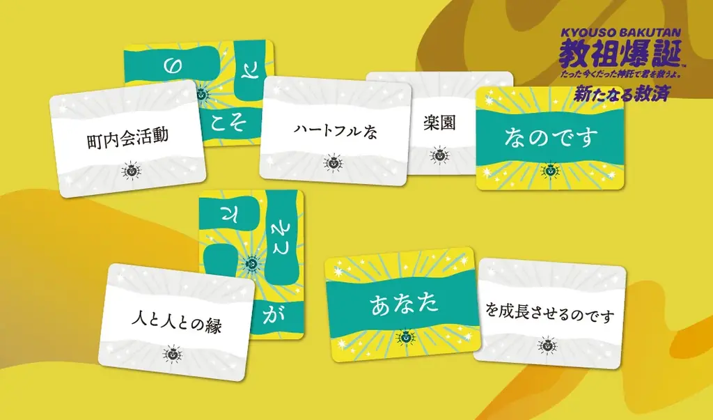 【札幌・大通】ClaGlaが「ホッカイドウシュピールフェスト」に出展！ 画像 4