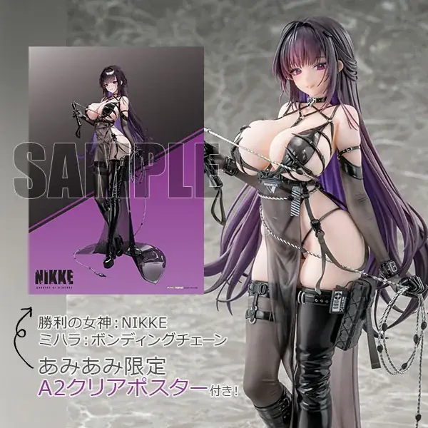 勝利の女神NIKKE ミハラ1/7フィギュア、2月発売