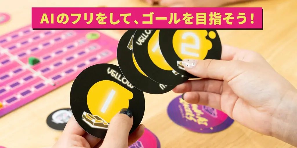 【沖縄初上陸!!】ClaGlaが「おきなわボドゲじょーとー市」に出展！ 画像 5