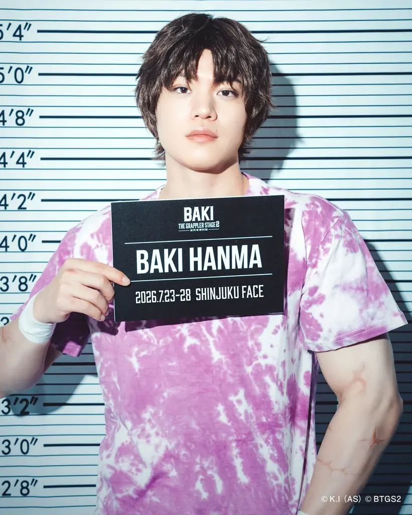 刃牙最凶死刑囚編