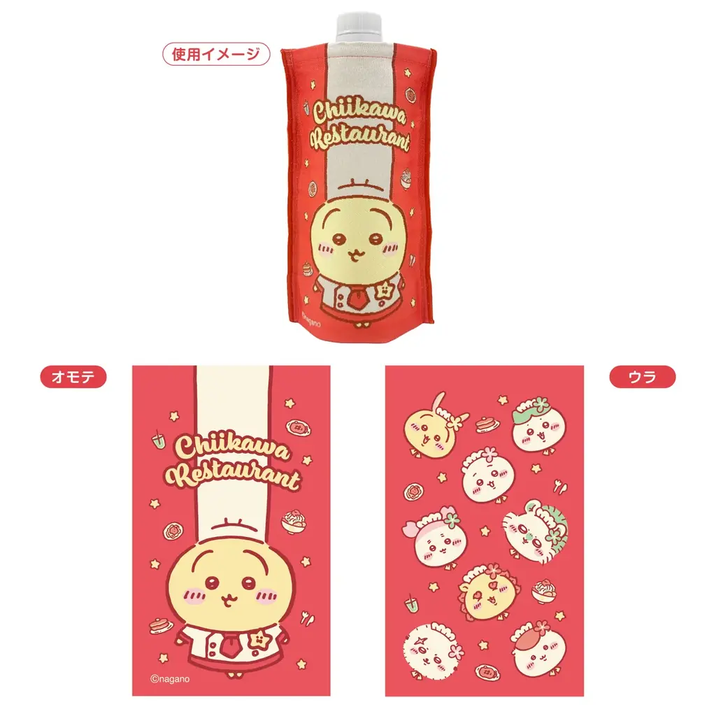 イラストレーター ナガノによる人気作品『ちいかわ』のコラボカフェ“ファミレス”をコンセプトにした常設店「ちいかわレストラン」沖縄PARCO CITY店 2/13（金）グランドオープン!! 画像 20