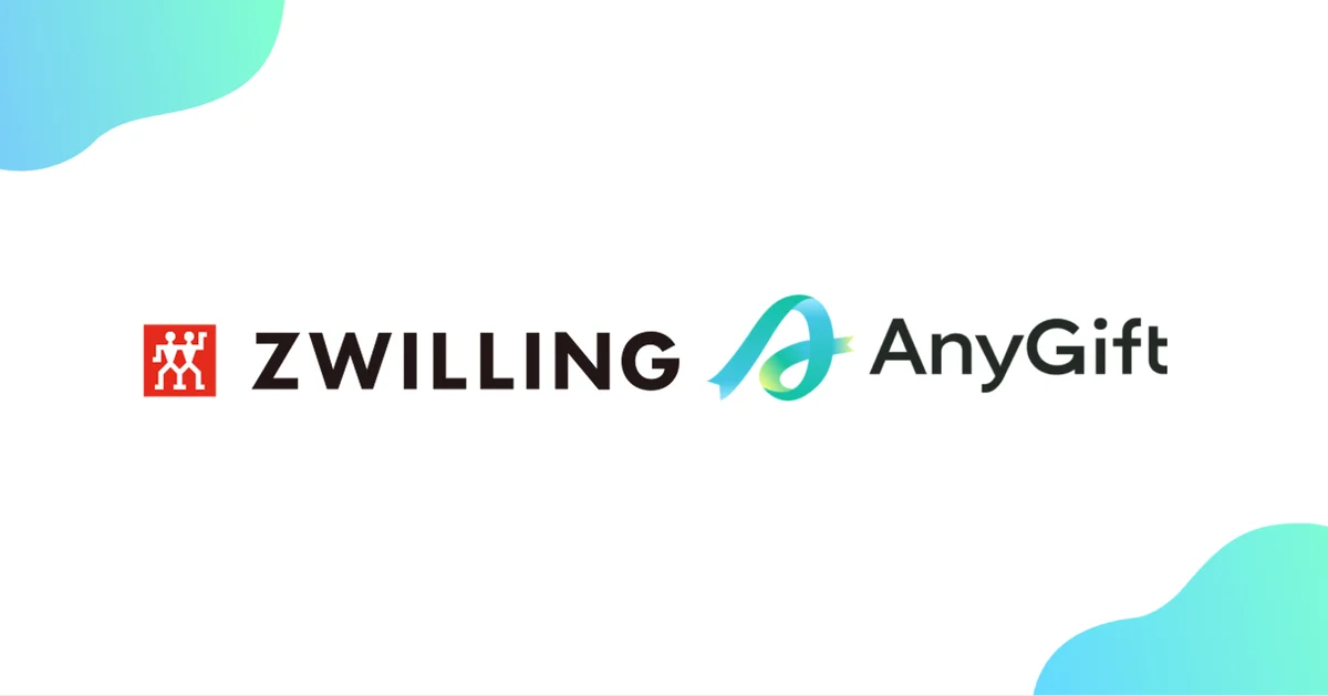 ツヴィリング公式で住所不要のeギフト『AnyGift』開始