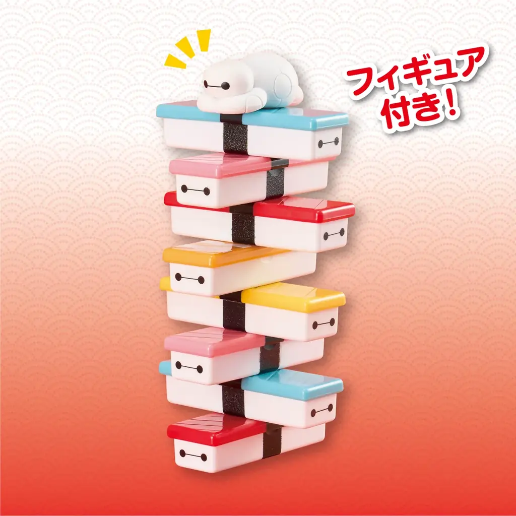 人気の寿司ゲームが“ベイマックス”で新登場！「OH!寿司ゲーム ベイマックス」発売！ 画像 2