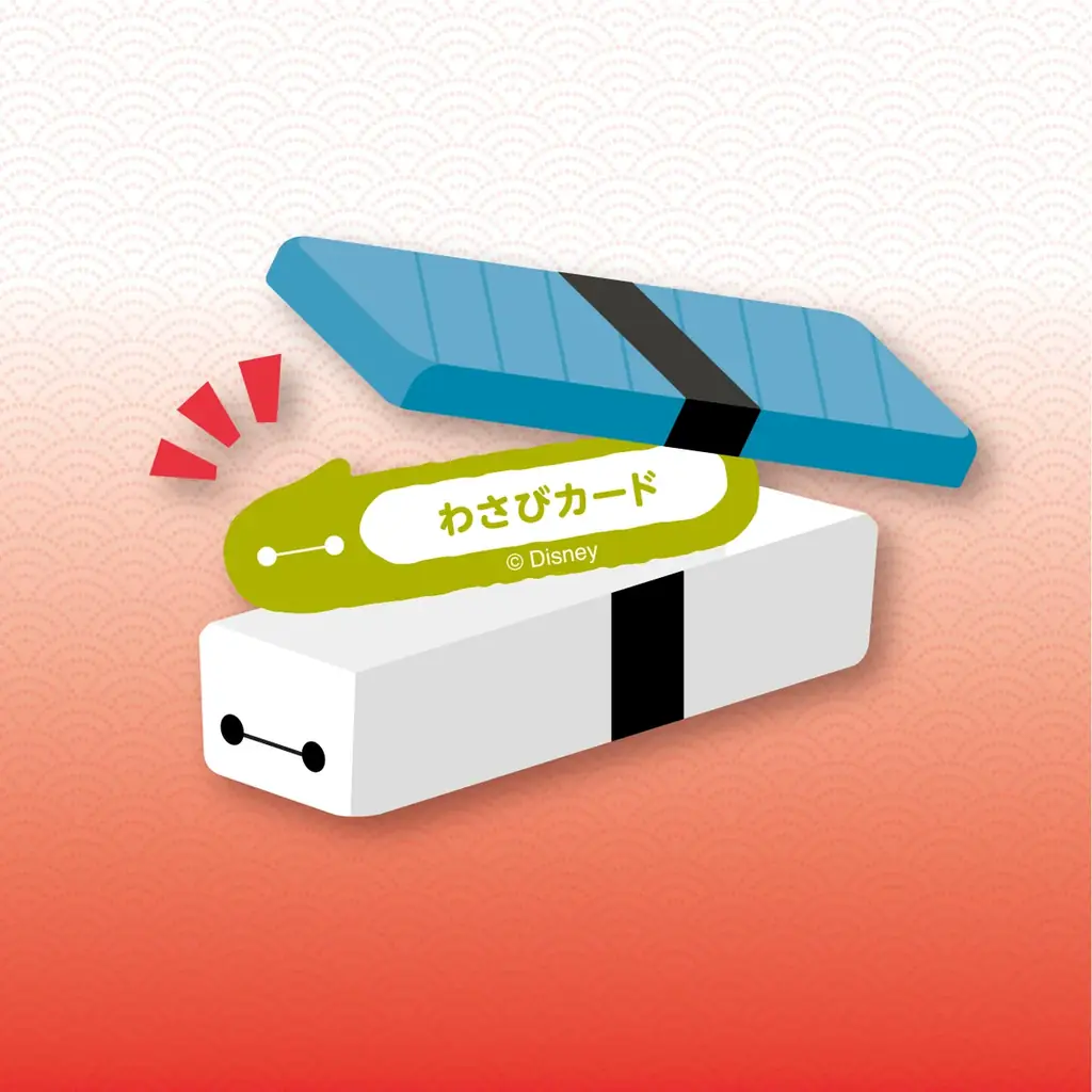 人気の寿司ゲームが“ベイマックス”で新登場！「OH!寿司ゲーム ベイマックス」発売！ 画像 7