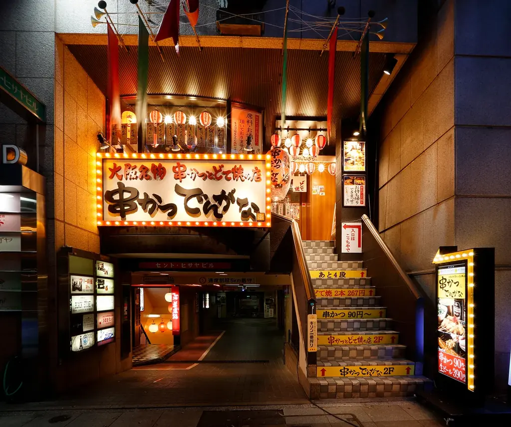 ダンスボーカルグループ『OWV』×『串かつ でんがな』の店舗コラボ　予約受付中! ! 1月11日（日）20時　コラボの舞台裏をYouTubeで公開 画像 6