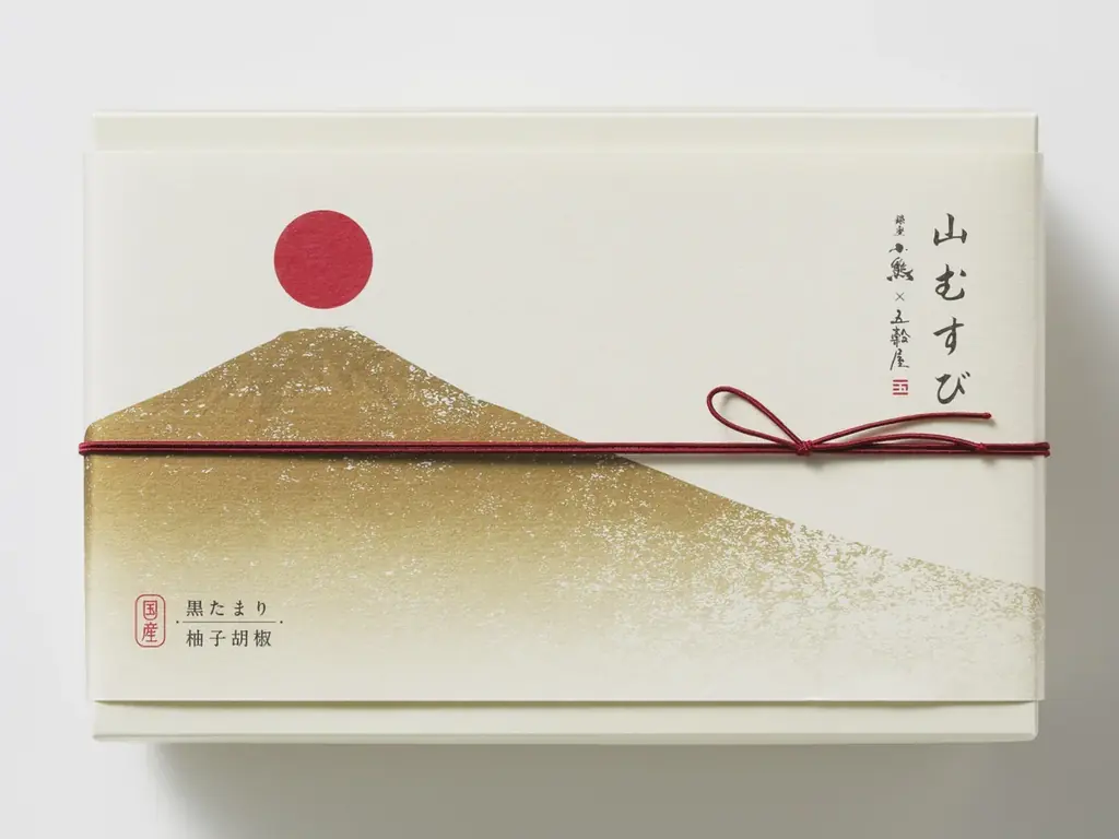 『銀座・小熊×五穀屋 山むすび (黒たまり・柚子胡椒)』発売！ 画像 4