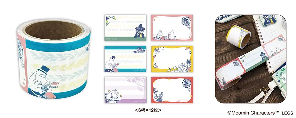 今年も郵便局限定『ムーミン』グッズが登場！発売記念キャンペーンも開催！ 画像 4