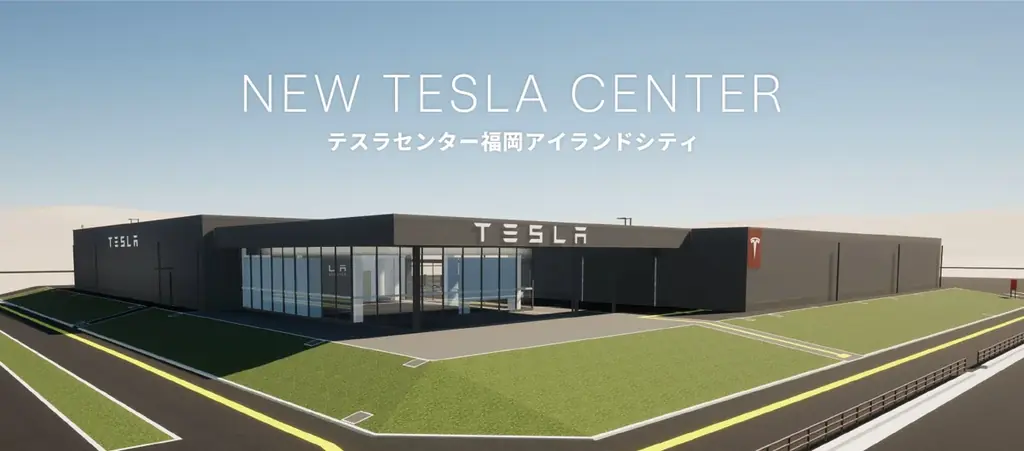 テスラセンター福岡開業