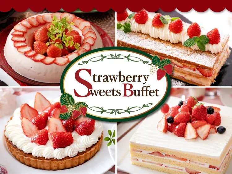 【名鉄グランドホテル】心弾む初春のひとときを華やかに🍓🍓『 Strawberry Sweets Buffet 』開催！！ 画像 1