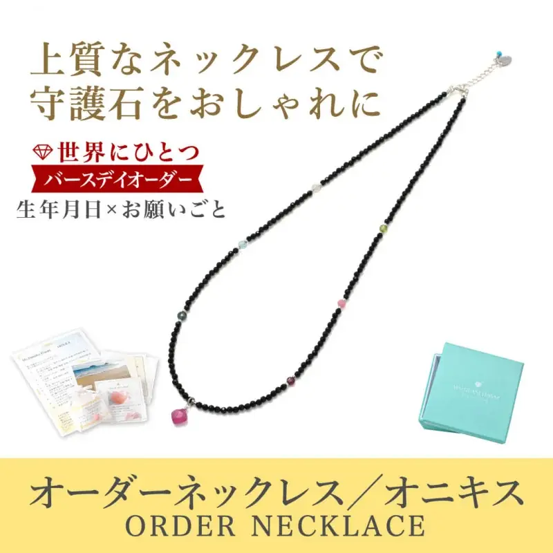 【3日間限定】2026年の“最強お守り”をお得にゲット！全商品ポイント10倍｜ハワイ発「マルラニハワイ」 画像 6