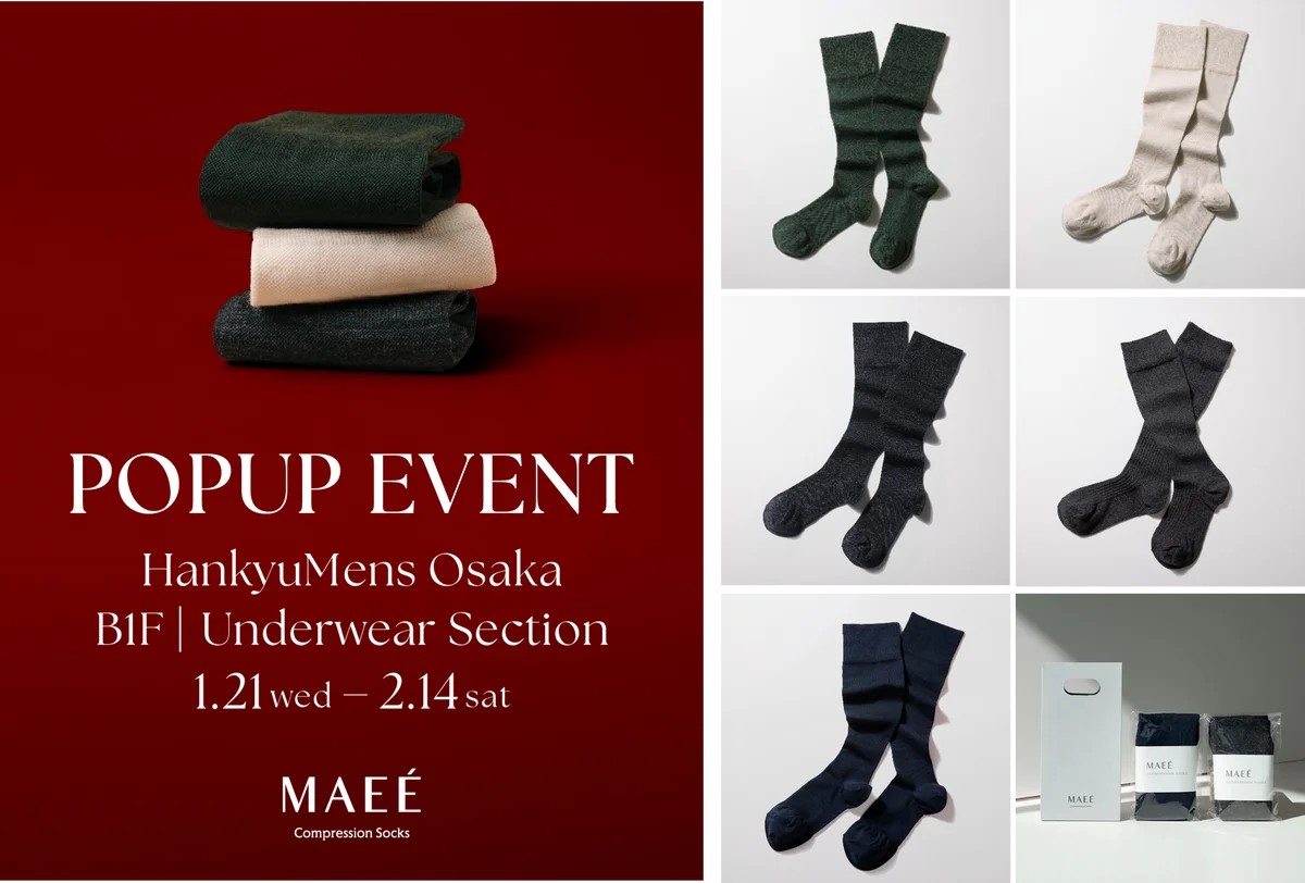 1/21〜阪急メンズ大阪でMAEÉポップアップ開催