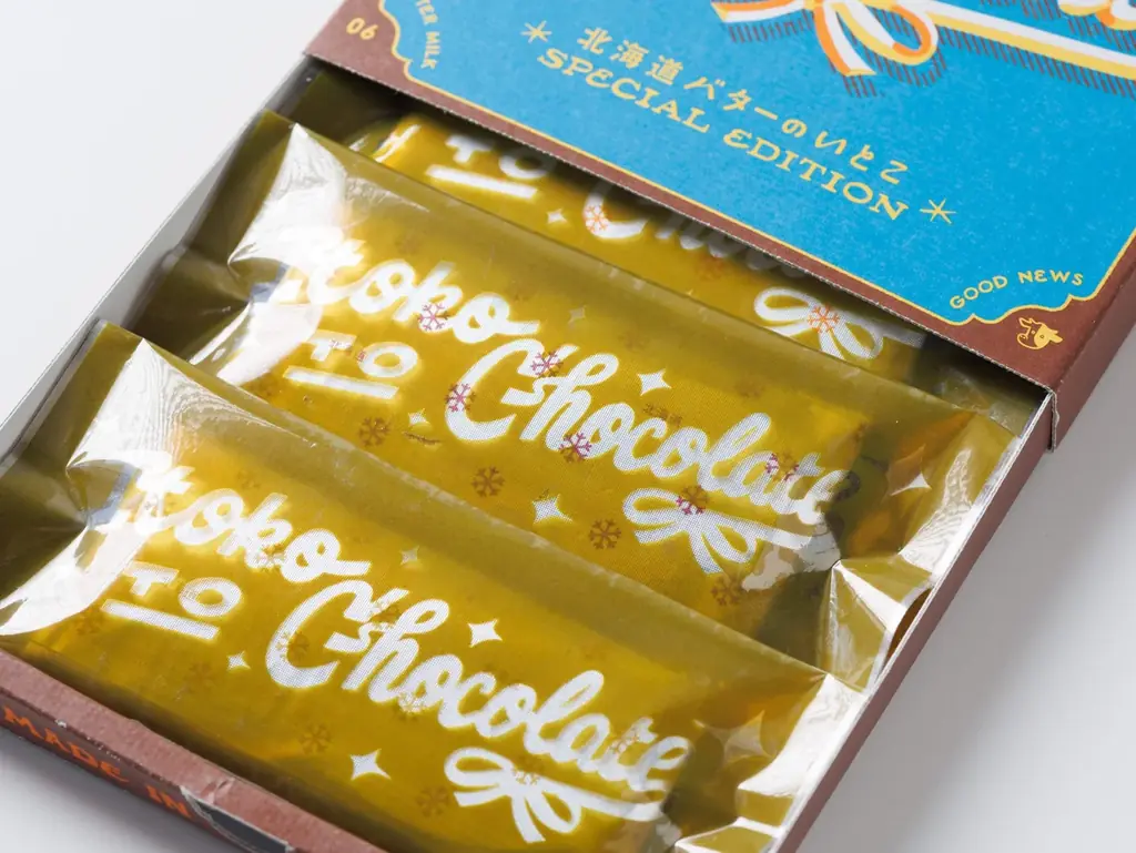 【GOOD NEWS バレンタイン特集】北海道から届く冬の「バターのいとこ」チョコをまとう「いとことチョコレート」が1月20日（火）新発売！ 画像 9