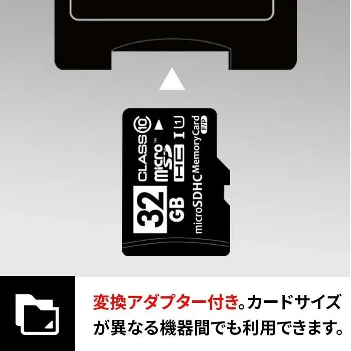 『楽天お買い物マラソン』1月9日(金)20：00より対象のメモリカード購入でポイントUP！買うなら今がチャンス【磁気研究所/HIDISC】 画像 10