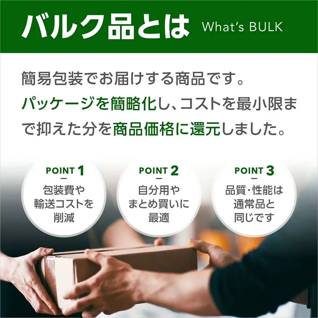 『楽天お買い物マラソン』1月9日(金)20：00より対象のメモリカード購入でポイントUP！買うなら今がチャンス【磁気研究所/HIDISC】 画像 11