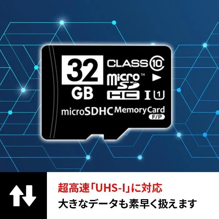 『楽天お買い物マラソン』1月9日(金)20：00より対象のメモリカード購入でポイントUP！買うなら今がチャンス【磁気研究所/HIDISC】 画像 9