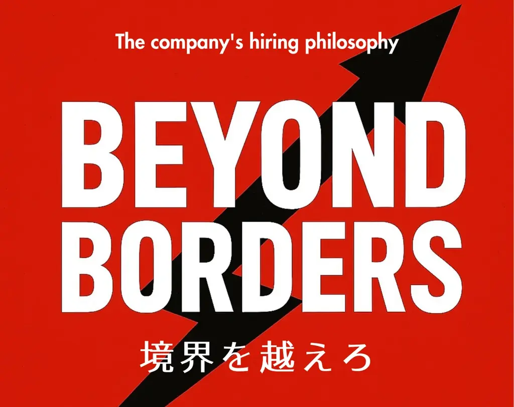 関屋リゾートセミナー