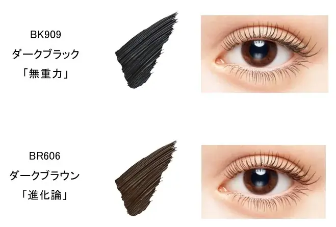 新技術「ウォッシャブルロック テクノロジー」搭載！マジョリカ マジョルカから新次元マスカラ登場　～2026年2月21日（土）発売～ 画像 8