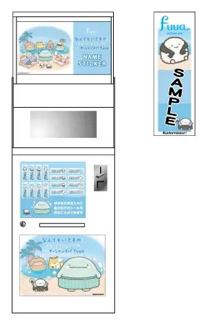 オーシャンスパ Fuua×「なんでもいきもの」『なんでもいきものとまるっと1日とろけ旅 in オーシャンスパ Fuua』 追加情報 画像 7