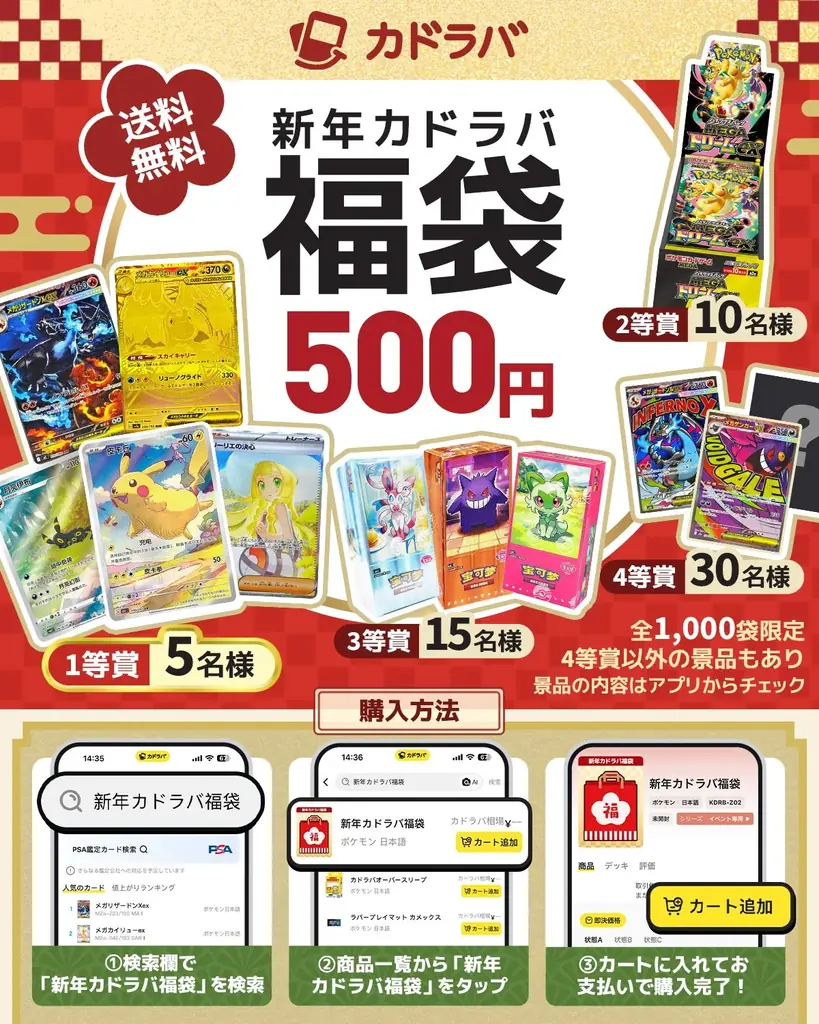 トレカ愛が集う“広場”がリアルに出現！「カドラバ祭」コミックマーケット107出展レポート 画像 9