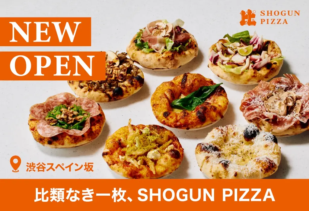 【都内グランドオープン！】SHOGUN BURGER姉妹ブランドの《比類なき一枚、SHOGUN PIZZA》が渋谷スペイン坂に出店決定 画像 1
