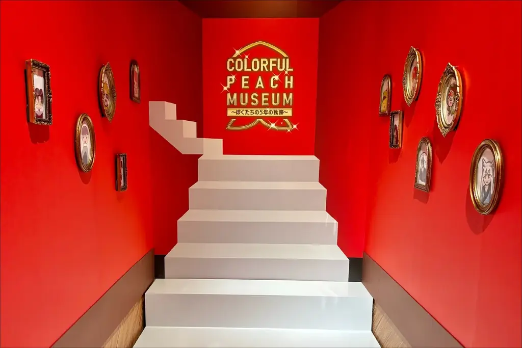 《イベントレポート》連日大盛況！カラフルピーチ結成5周年記念展示会が熱狂のうちに閉幕。待望のファンミーティング1次先行抽選受付も本日開始！ 画像 12