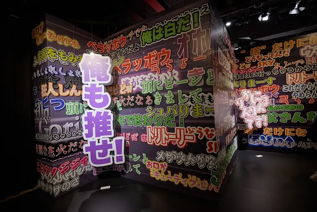 《イベントレポート》連日大盛況！カラフルピーチ結成5周年記念展示会が熱狂のうちに閉幕。待望のファンミーティング1次先行抽選受付も本日開始！ 画像 6