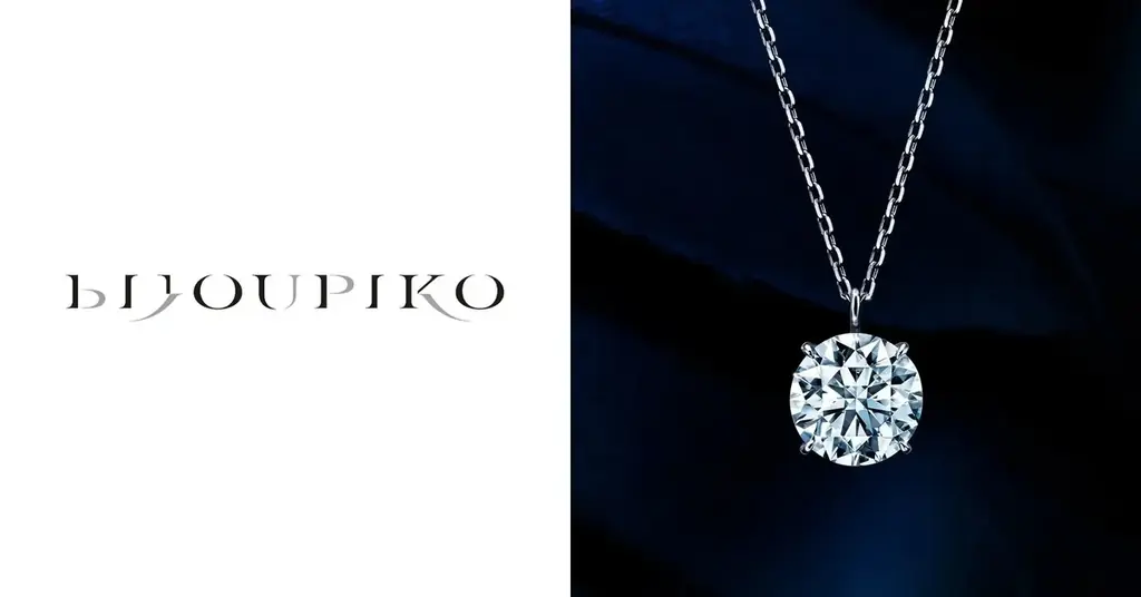 BIJOUPIKO（ビジュピコ）が1月16日（金）から始まる資産運用EXPO【春】に出展！希少なピンクダイヤモンドと喜平特別コーナーも展示！ 画像 5