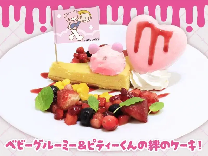 1/17(土)～《2026午年 純潔のペガサコーンGLOOMY Cafe》開催！1/25(日)にはグリーティングも！【タブリエ・マーケティング株式会社】 画像 5