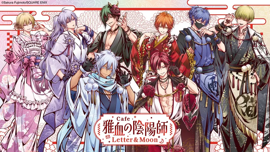 「雅血の陰陽師」コラボカフェ「雅血の陰陽師カフェ Letter & Moon」開催決定！ 画像 1