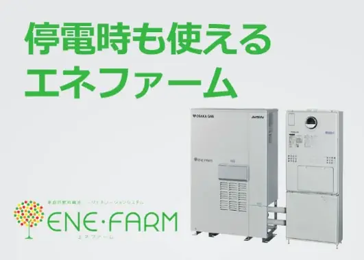 京都初※1・地上38階建、超高層タワーレジデンス誕生 画像 10