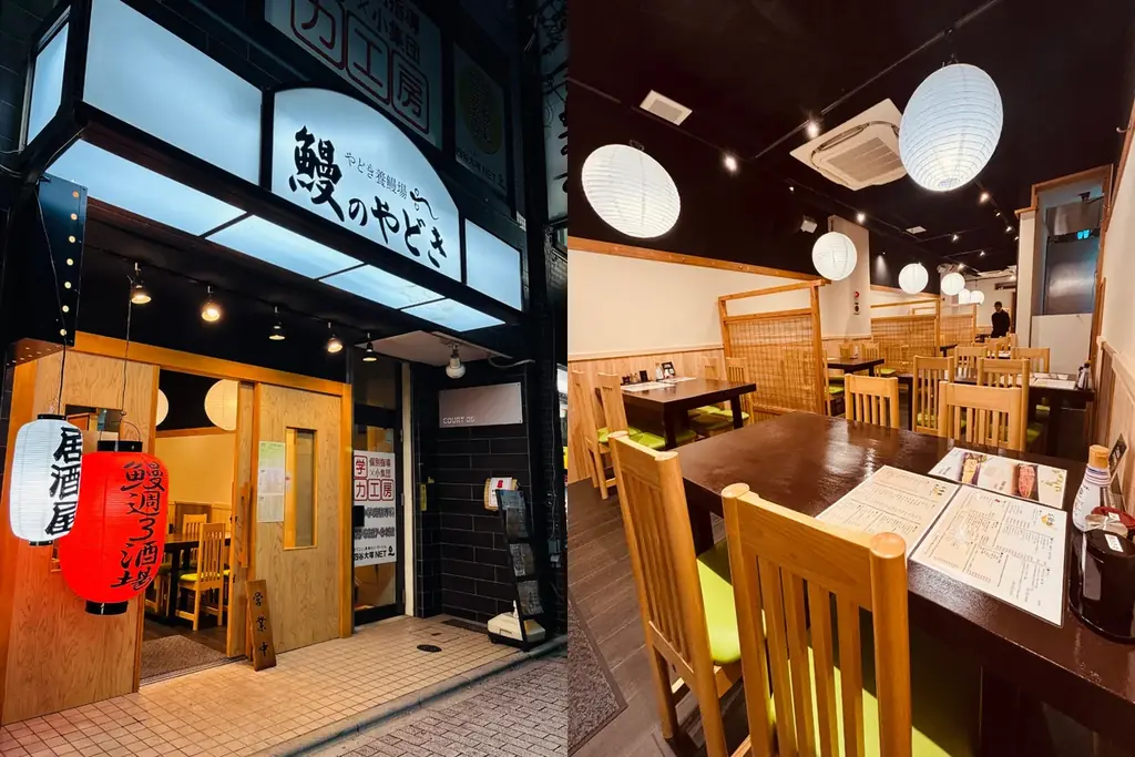 【純国産鰻】うな丼が半額1,100円・白焼串が200円でご提供！1/31(土)～2/5(木)限定。純国産鰻の秘密に迫る！メディア限定試食会は1/27(火)開催、特別ゲスト登場！＜鰻のやどき上井草店＞ 画像 8