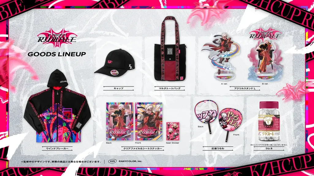 「KZHCUP RUMBLE in STREET FIGHTER 6」グッズを2026年1月23日(金)10時より販売開始！ 画像 2