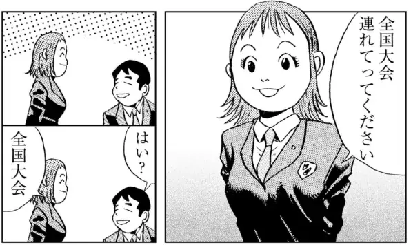 幻の名作将棋漫画『笑え、ゼッフィーロ』が電子で復活！「週刊将棋」連載分を全15巻に完全収録！ 画像 15