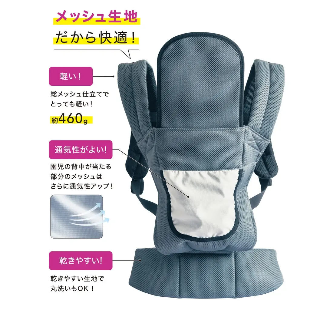 １・２・３でカンタン装着！新人保育士さんにも超わかりやすい「先生とつくったおんぶ紐」が誕生！ 画像 3