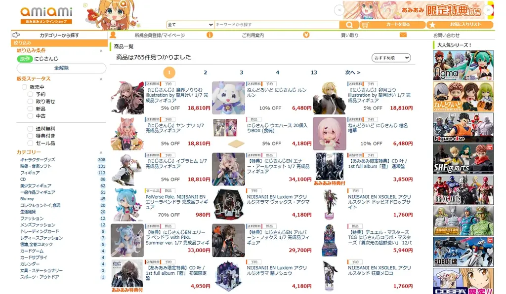 『にじさんじ』より、「魔界ノりりむ」が望月けい、撮り下ろしビジュアルでフィギュア化。あみあみにて予約受付中。 画像 12