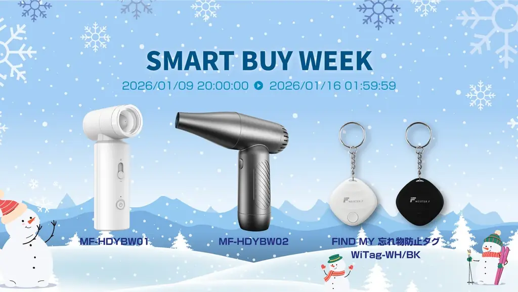 Show !tお買い物マラソン