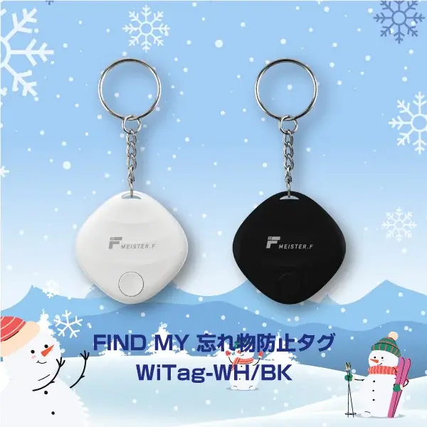 本日より楽天お買い物マラソンがスタート！「Show !t」注目アイテムがポイントアップのチャンスです。 完売間近の目玉商品から、生活を便利にする新製品までピックアップしました 画像 2