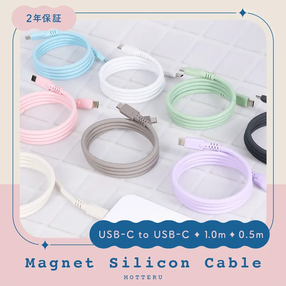 【MOTTERU】1/9(金) 20:00スタート「楽天お買い物マラソン」にて新商品・人気商品を最大約50%OFFで販売 画像 1