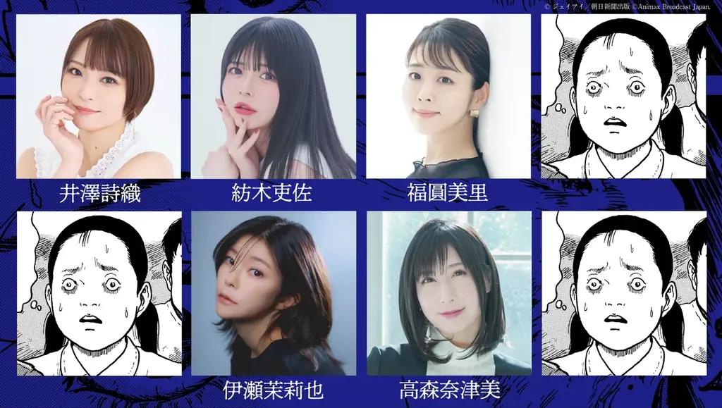 ホラー漫画の鬼才・伊藤潤二の代表作「富江」が朗読劇に 開幕を目前に熱気の高まる稽古場より稽古場&座談会レポートが到着 画像 10