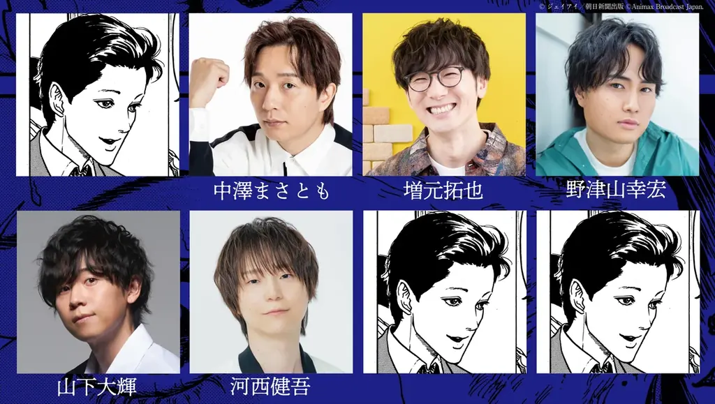 ホラー漫画の鬼才・伊藤潤二の代表作「富江」が朗読劇に 開幕を目前に熱気の高まる稽古場より稽古場&座談会レポートが到着 画像 11